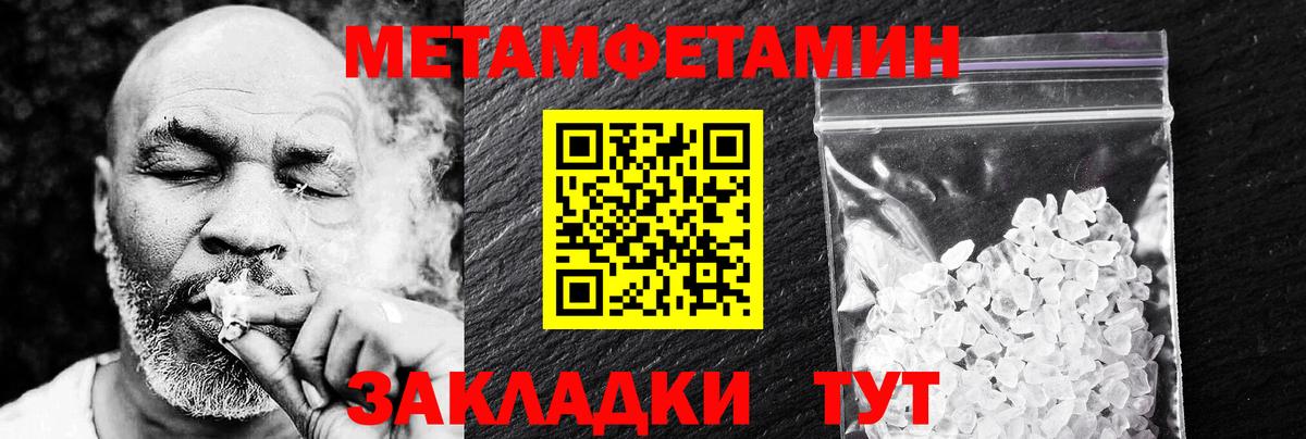 мега ССЫЛКА  Вход с VPN  Пятигорск  АМФЕТАМИН Premium 