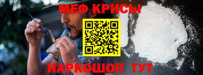 мефедрон Бугуруслан