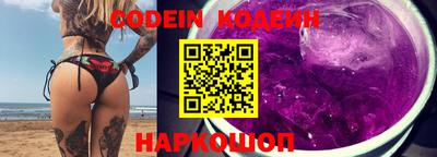 марки lsd Будённовск