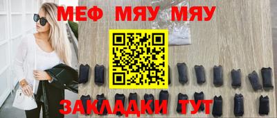 мефедрон Бугуруслан