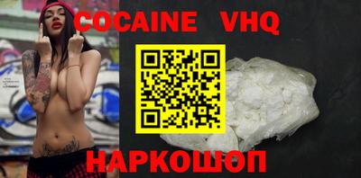 мефедрон Бугуруслан