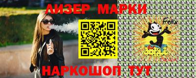 марки lsd Будённовск