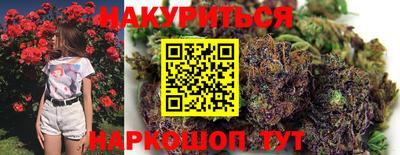 мефедрон Бугуруслан