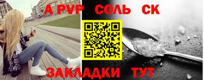 герыч Бузулук