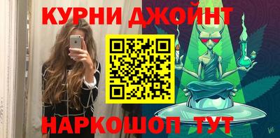 мефедрон Бугуруслан