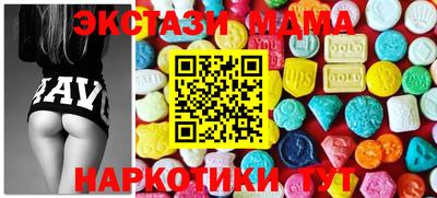 мефедрон Бугуруслан