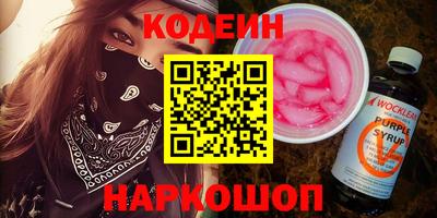 марки lsd Будённовск