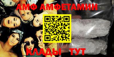 мефедрон Бугуруслан