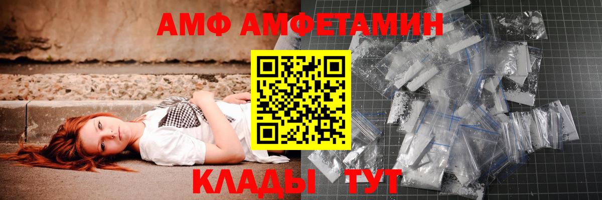 Метамфетамин кристалл  Метамфетамин кристалл  Пятигорск  Вход с VPN 