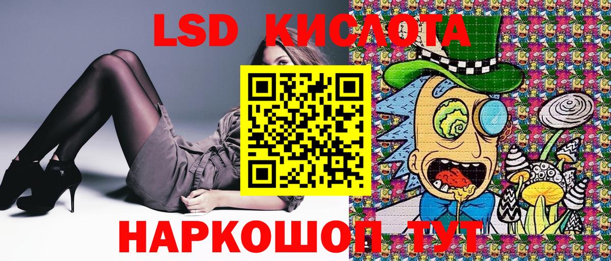 Наркотические марки 1500мкг Пятигорск