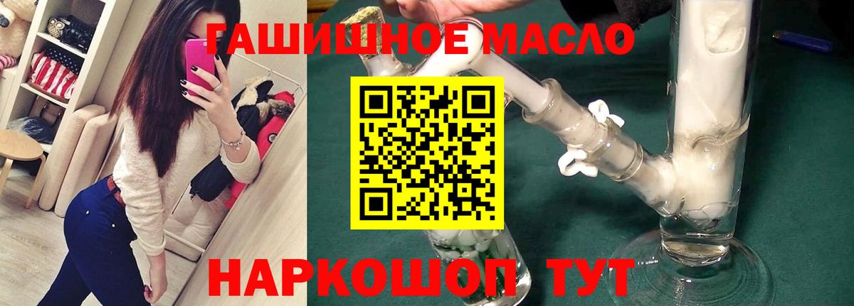 Пятигорск  Дистиллят ТГК вейп с тгк  Дистиллят ТГК вейп  Вход с VPN 