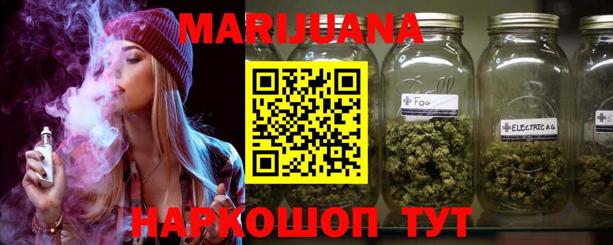 Канабис VHQ Пятигорск